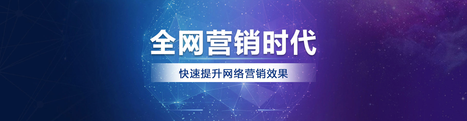 固镇信息流投放