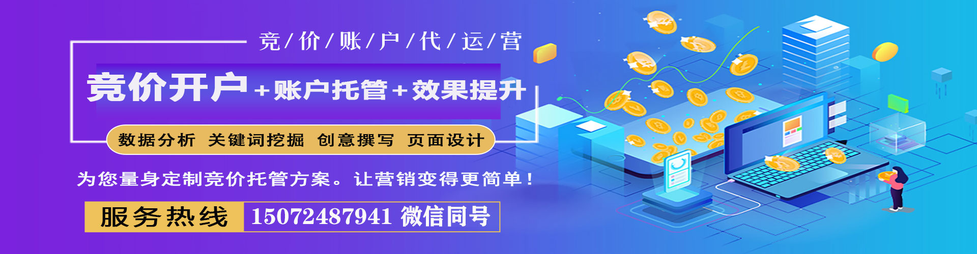 固镇百度充值返点