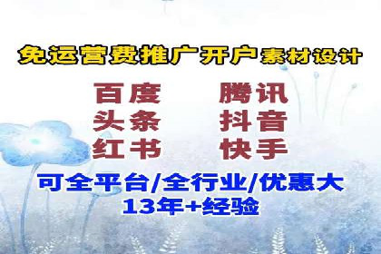 深度解析sem百度竞价：广告投放效果优化
