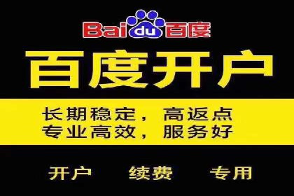竞价排名关键词优化技巧解析